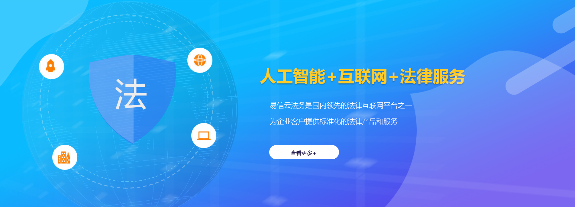 昭平律师在线咨询