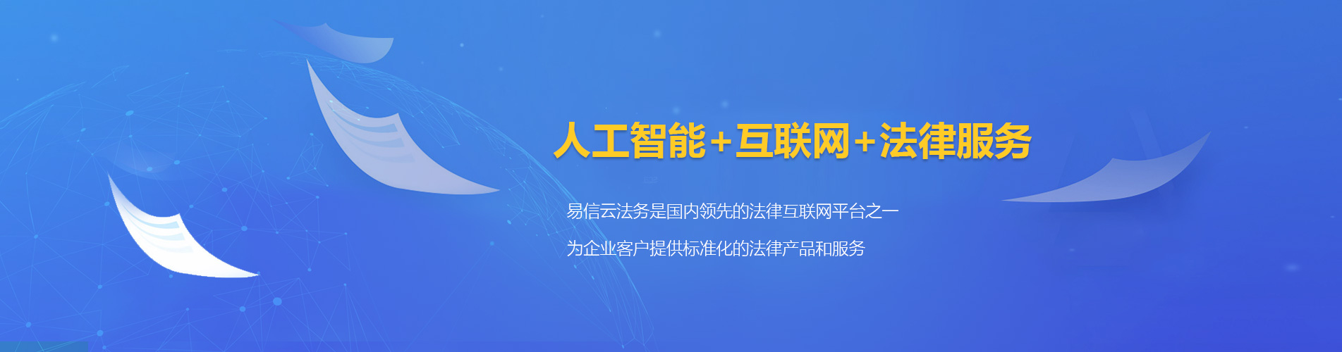 昭平律师在线咨询